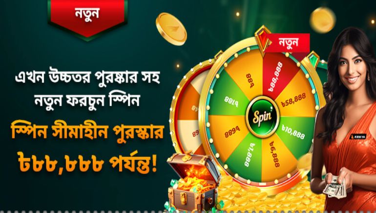 krikya casino bonus